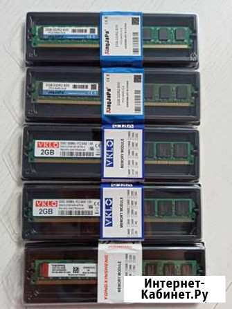 Оперативная память DDR2 2GB для intel и amd Псков - изображение 1