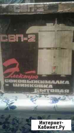 Соковыжималка Оренбург