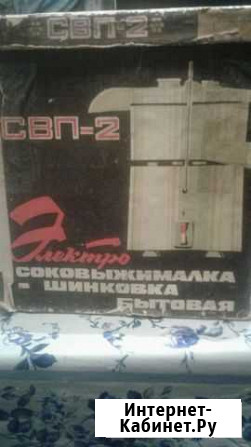 Соковыжималка Оренбург - изображение 1