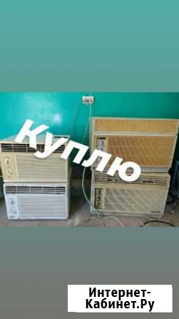 Кондиционер Новороссийск - изображение 1