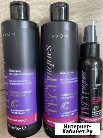 Набор для волос Ослепительный блонд Avon эйвон Евпатория - изображение 1