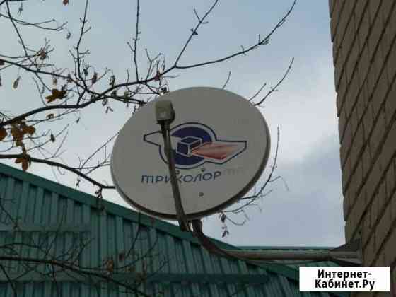 Комплект триколор тв Ставрополь