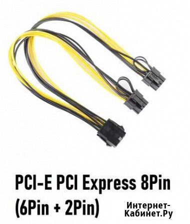 Разветвитель 6pin +2 Ставрополь - изображение 1
