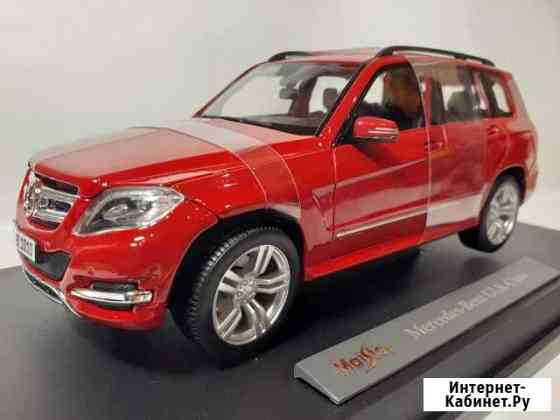 Maisto Mercedes Benz GLK-Class 1:18 Архангельск