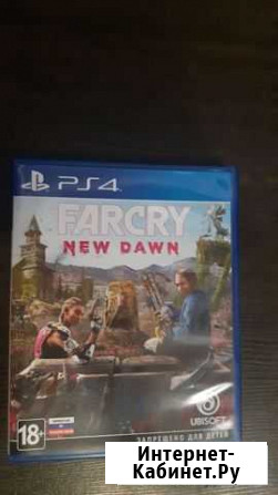 Far cry new dawn Туапсе - изображение 1