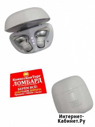 Наушники JBL Tune 225TWS Ленинск-Кузнецкий - изображение 1