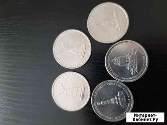 5 рублей 2012 Шахты
