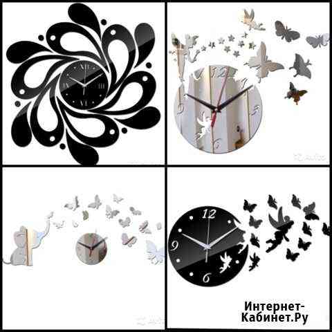 Часы Оренбург