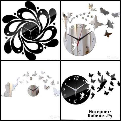 Часы Оренбург - изображение 1