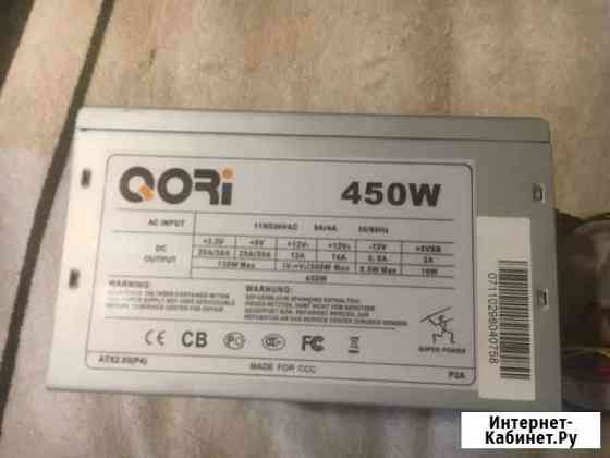 Блок питания qori 450W Пермь