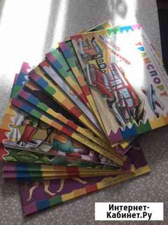 Разукрашки раскраски Ярославль