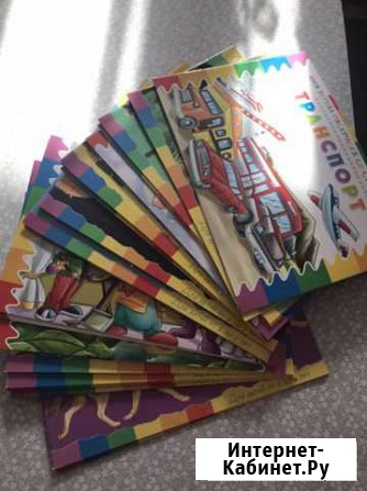 Разукрашки раскраски Ярославль - изображение 1