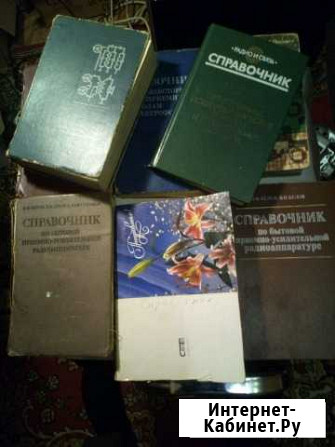 Книга Власиха - изображение 1