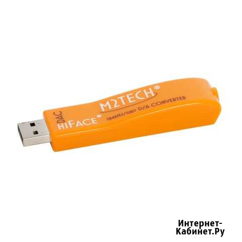 Цап портативный M2tech hiFace DAC Старый Оскол - изображение 1