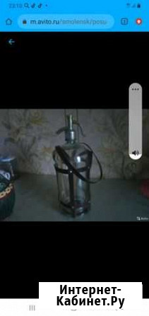 Сифон для газирования воды СССР Великие Луки - изображение 1