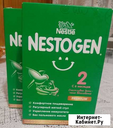 Смесь nestogen 2 Анджиевский - изображение 1