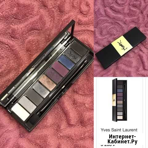 Тени для век YSL Краснознаменск - изображение 1