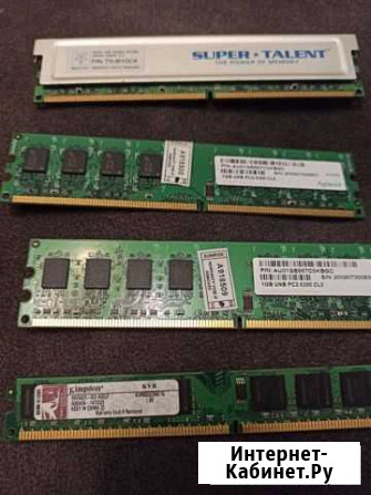 Оперативная ram ddr2 1gb Алушта - изображение 1