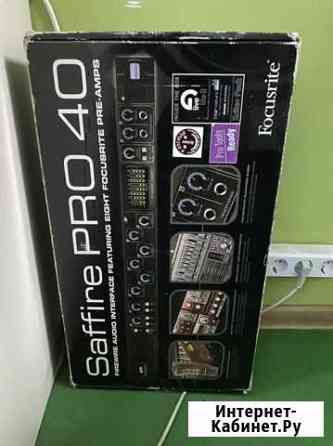 Focusrite saffire pro 40 Балашиха