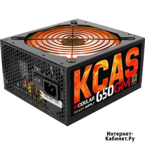 Kcas-650GM 650Вт RGB Gold с дефектом Тамбов - изображение 1