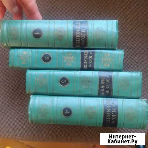 Собрание сочинений Лермонтова 1962 год Ивантеевка - изображение 1