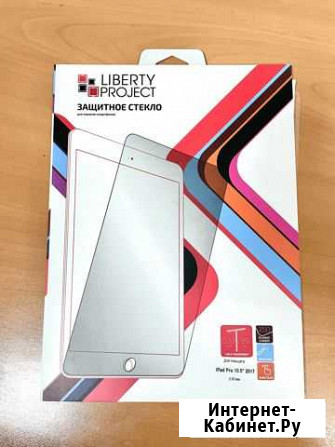 Защитное стекло iPad Pro 10.5 (2017) Ульяновск - изображение 1