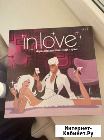 Игра для влюбленной пары in love Владимир - изображение 1