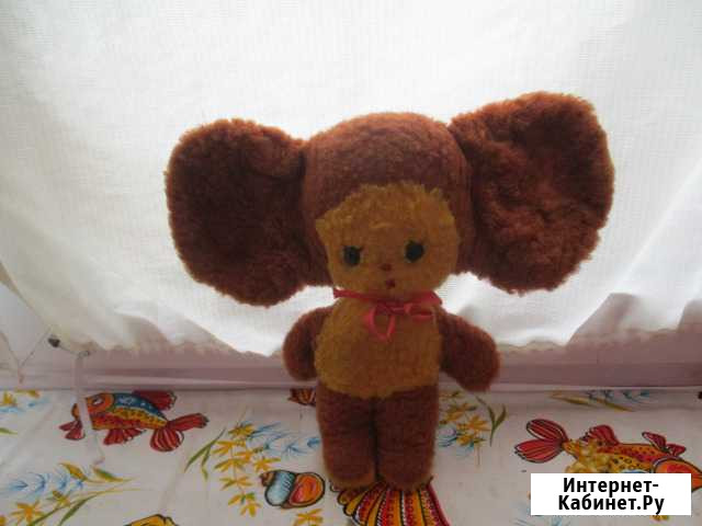 Игрушка чебурашка, 70-е годы Ялта - изображение 1