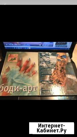 Боди - арт. Татуаж Московский - изображение 1