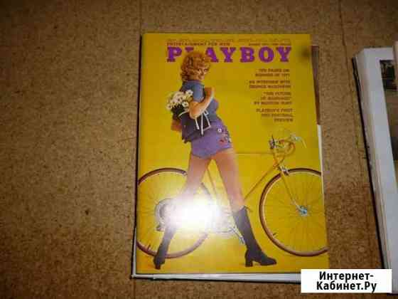 Журнал Playboy август 1971 Саратов