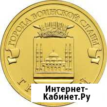 Продам монету Грозный - изображение 1