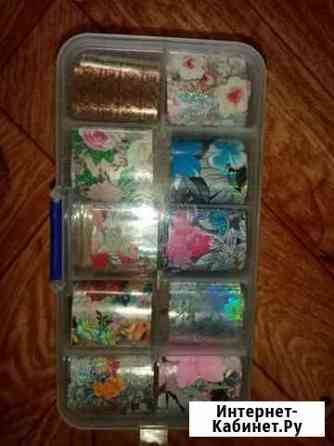 Фольга для ногтей Кемерово