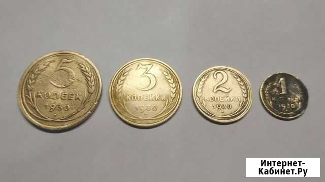 Монеты Белгород - изображение 1