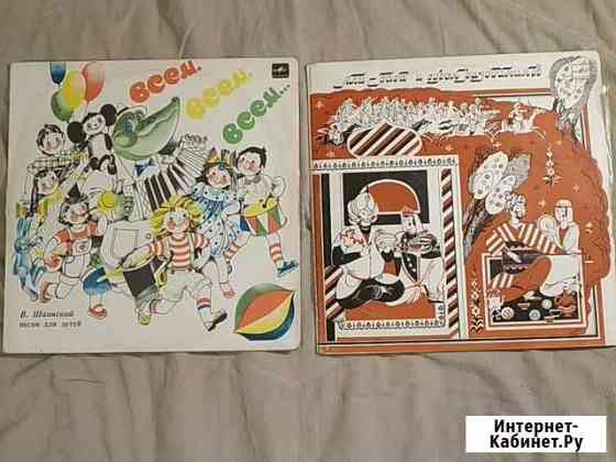 Виниловые пластинки Киров