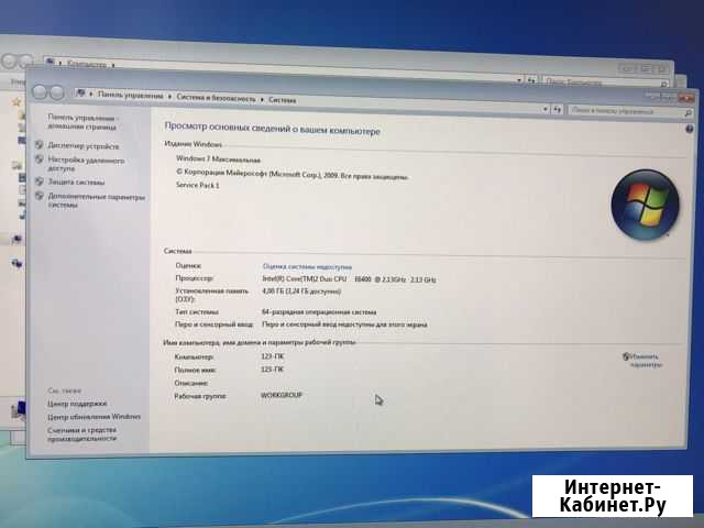 Компьютер для дома и офиса Коломна - изображение 1