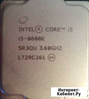 Процессор intel core i5 8600k Нижневартовск - изображение 1