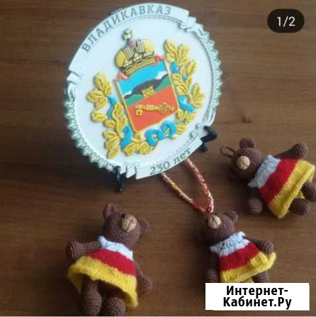 Авторские мишки берегини для машины Владикавказ - изображение 1