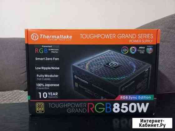 Thermaltake RGB 850W (80+) Gold Хасавюрт