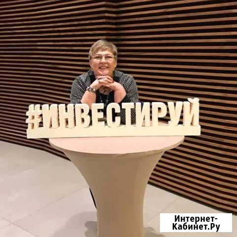 Франшиза автономного бизнеса по утилизации отходов Бийск - изображение 1