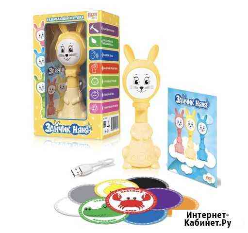 Интерактивная игрушка Зайчик Няня Пенза