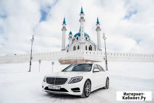 Аренда Mercedes Benz S класса W222 Казань - изображение 1