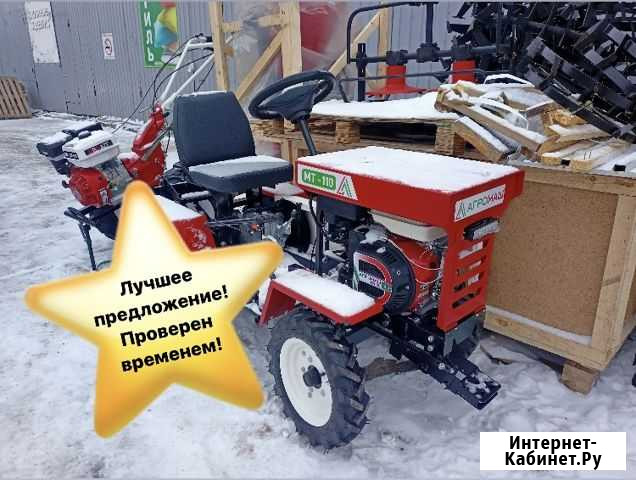 Минитрактор Агромаш мт110ф Ишим - изображение 1
