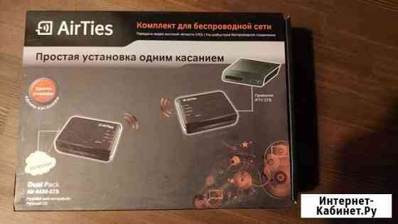 Точка доступа AirTies Air 4420 STB Одинцово