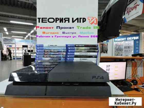 Sony playstation 4 б/у 500gb Киров