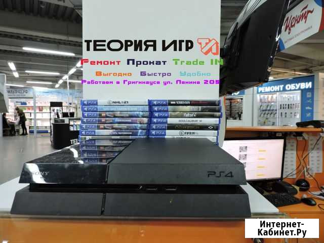 Sony playstation 4 б/у 500gb Киров - изображение 1
