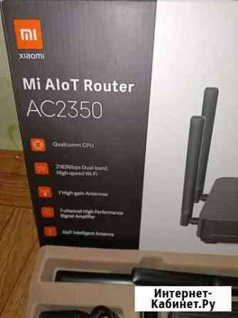 Xiaomi Mi AIoT Router AC2350 Севастополь