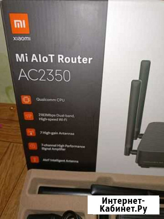 Xiaomi Mi AIoT Router AC2350 Севастополь - изображение 1