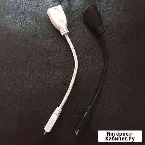 Переходник USB Пермь