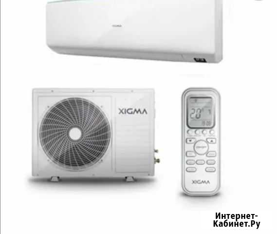 Кондиционер новый xigma Челябинск - изображение 1