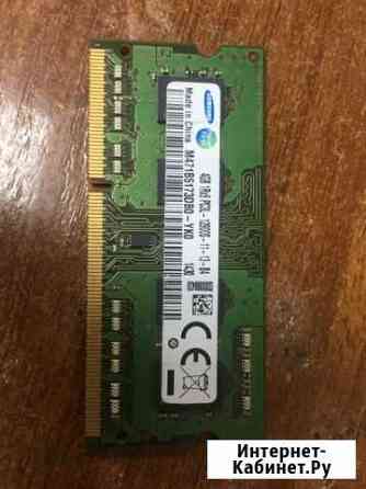 Оперативная память для ноутбука ddr3L Samsung Красноярск